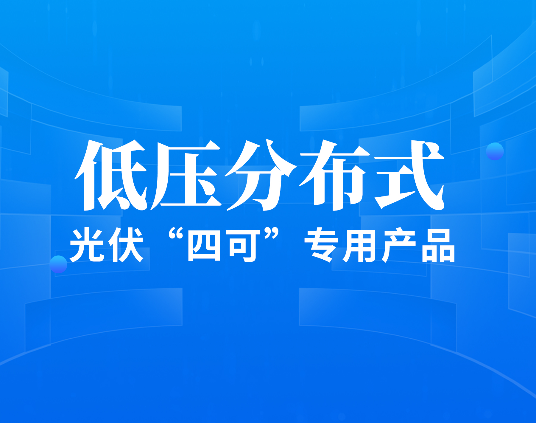 扑睿德州·(中国区)官方网站