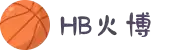 HB火博|主页